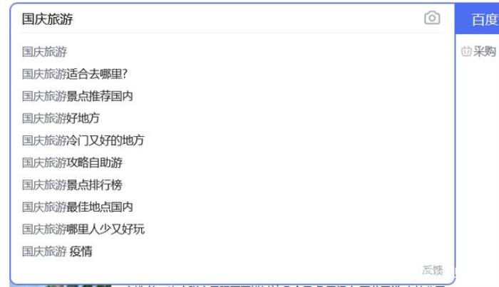 外圍伴游招聘一年一度的旅游高峰期國慶即將到來與旅游相關行業開始蠢蠢欲動