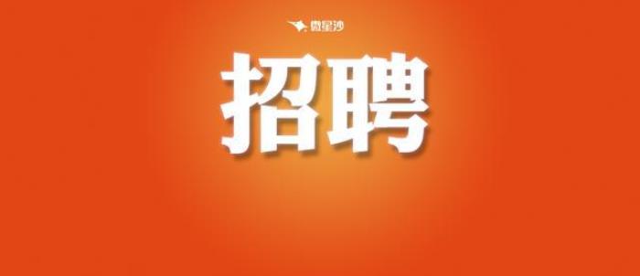 長沙伴游招聘高端私人伴游年入百萬真實經歷（微信同號）