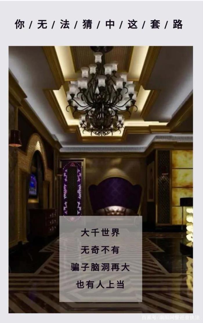 夜場招聘
想工作？請先去整容！浙江一女子整容，結果……