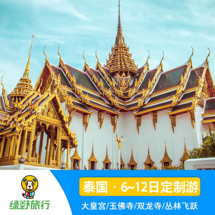 出境游“私導”在微信朋友圈興起(組圖)