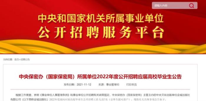 廣州伴游+外圍招聘+高端私人商務模特招聘周邊：身高+年齡+外表+溫柔+甜嘴+月薪百萬