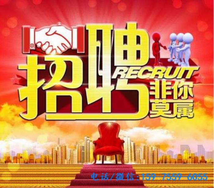 外圍模特招聘-伴游模特，一單一結，真實靠譜