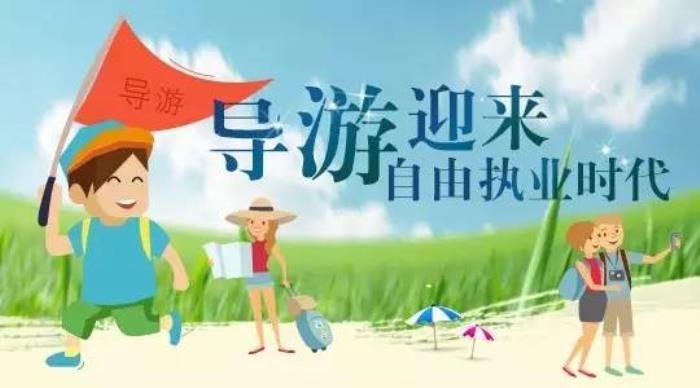 “目的地旅行網”獲深圳創新谷投資和英諾人民幣天使融資