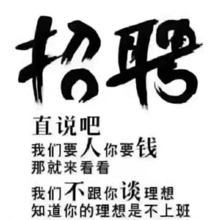全國(guó)商務(wù)模特經(jīng)紀(jì)人文嵩今朝主場(chǎng)上海，杭州，蘇州，坑人！
