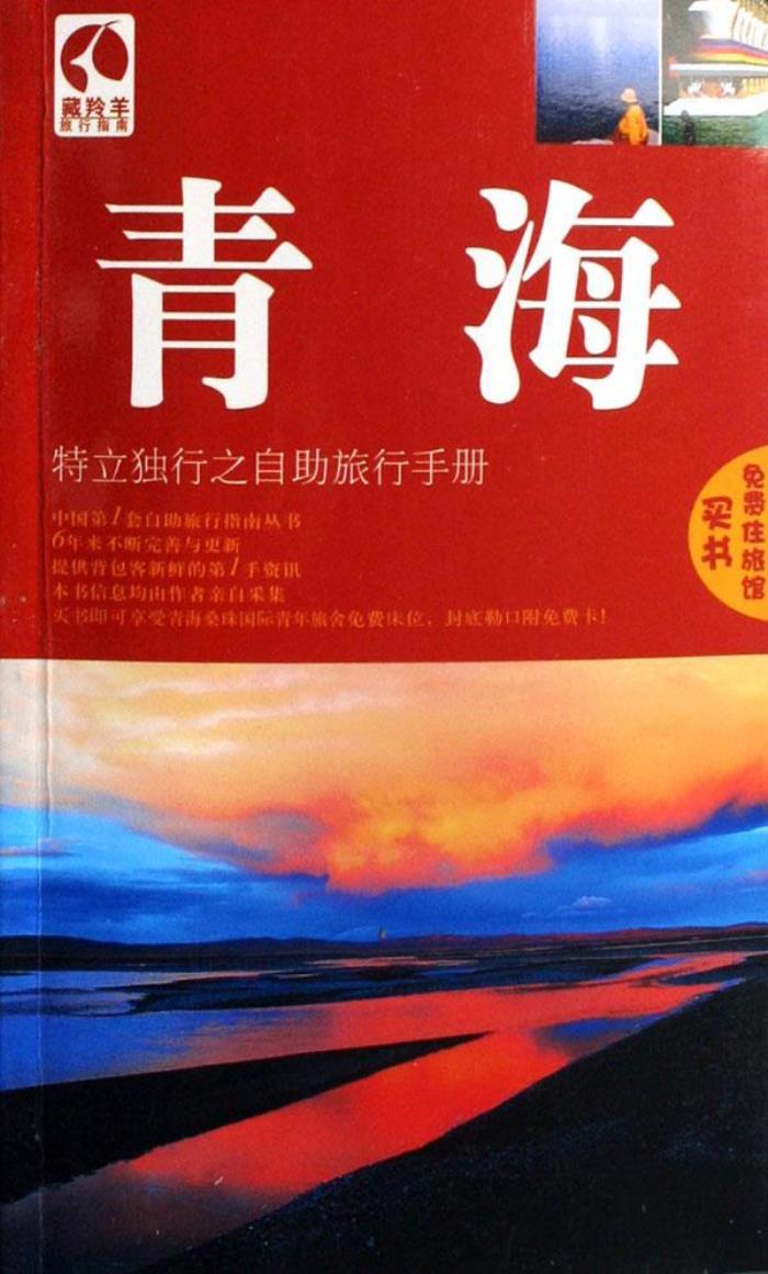  網(wǎng)絡(luò)“當(dāng)?shù)厝恕迸d起“私人導(dǎo)游”業(yè)務(wù)(圖)