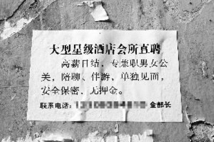 珠海伴游雇用網(wǎng)(珠海游覽社雇用信息)