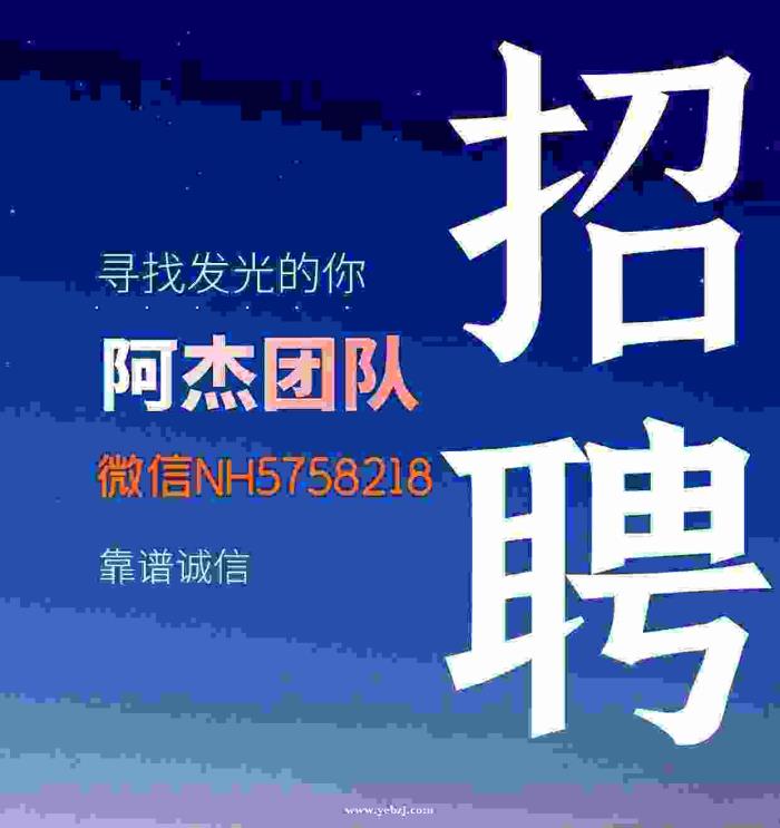 平面兼職模特雇用是實的嗎(平面兼職模特雇用是實的嗎江西)