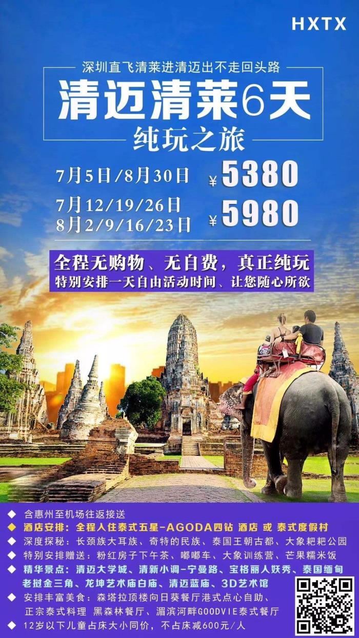 旅游價格(旅游一次大概多少錢)