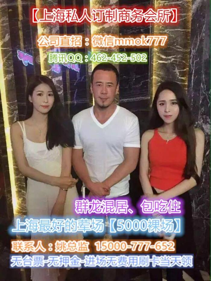 關于哈爾濱兼職模特伴游女預約的信息