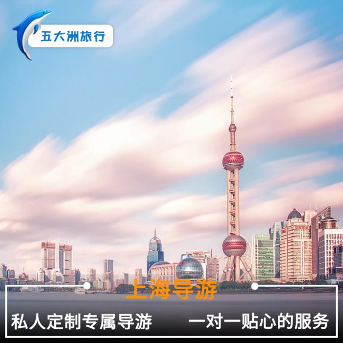 上海私家伴游公司雇用(上海雇用高端伴游一天20萬(wàn))