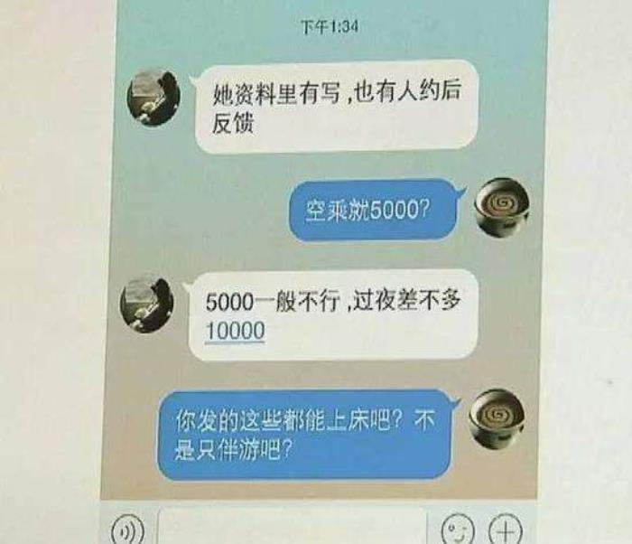 中國伴游市場(伴游中國網)