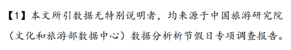 戴斌 | 城市休閑的時空聚合與旅游重構(gòu)