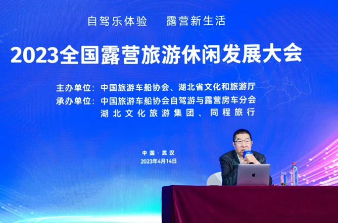 魏小安：休閑時(shí)代下中國(guó)微度假發(fā)展趨勢(shì)
