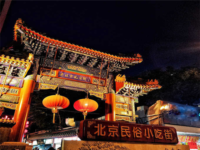 北京私人導游帶你游北京
