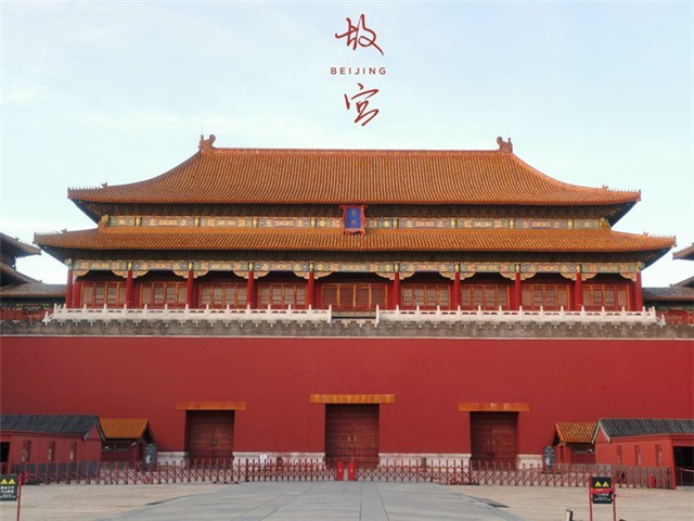 北京私人導游帶你游北京
