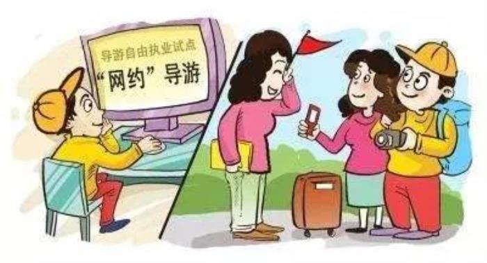 私人導游_北京私人導游_泰國旅游私人導游