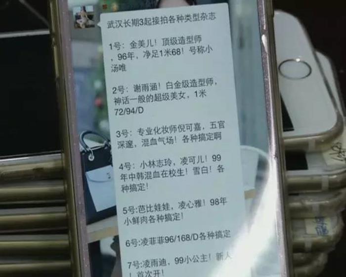 重慶私人陪游女報價表_私人陪游_北京哪里招私人陪游一單50000