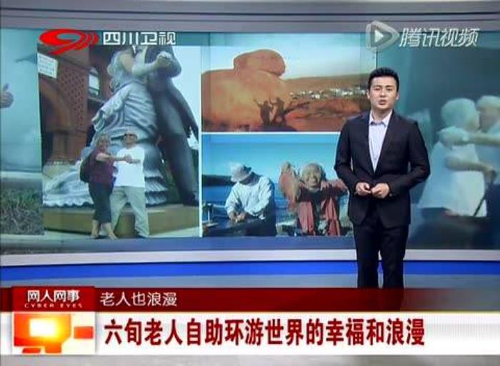 7旬奶奶帶盲老伴游遍中國(小女孩扶盲人老奶奶過馬路)