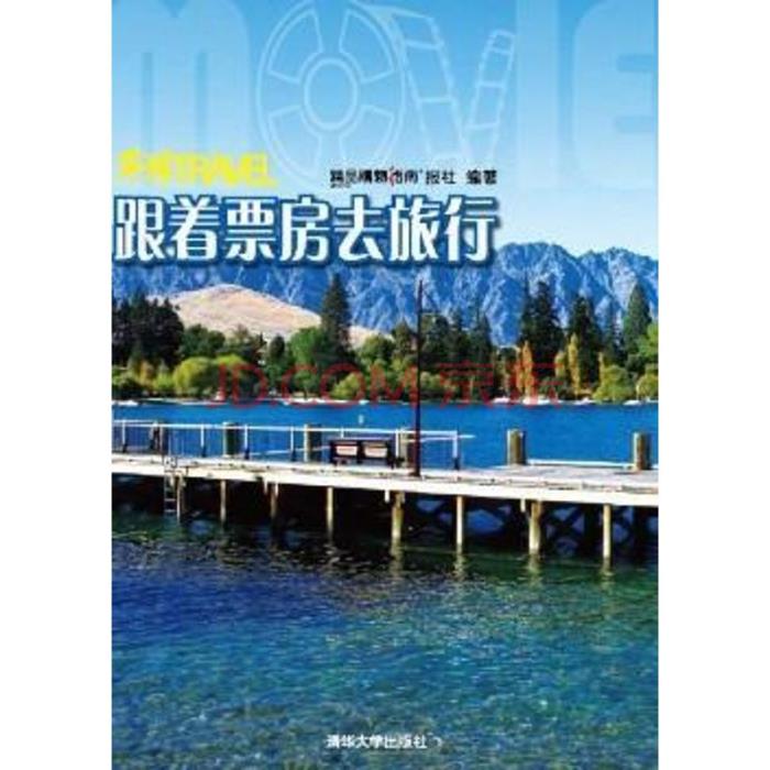  
【品橙旅游】4130名導(dǎo)游獲A輪融資3300萬加元

