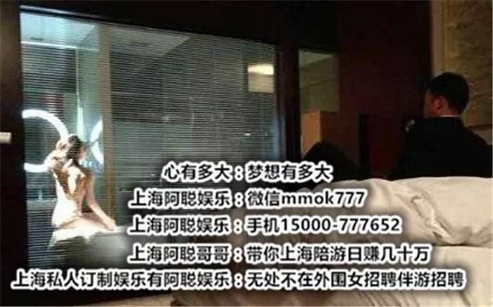商務模特外圍伴游雇用(全國 模特 高端 伴游雇用)