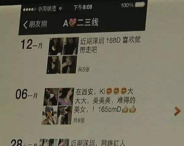 酒店雇用伴游是干什么的(雇用伴游什么樣子的是實的)