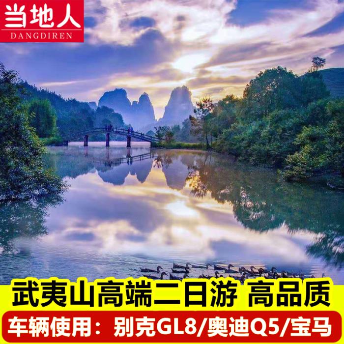 游跟團(旅游跟團)
