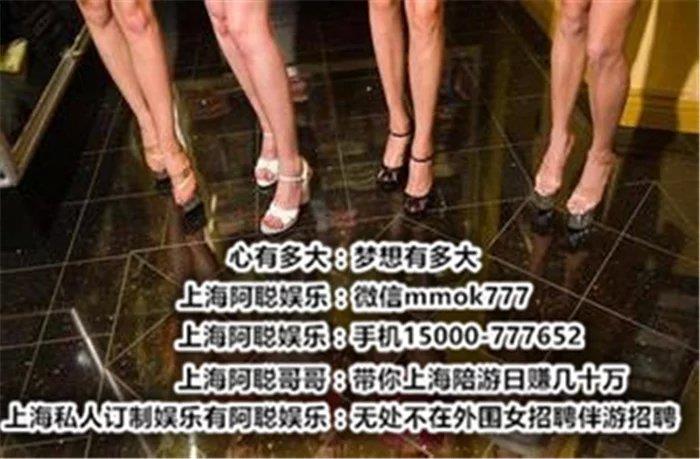  外圍招聘伴游 I改變命運就在這里您準備好了嗎!只要您是一匹,