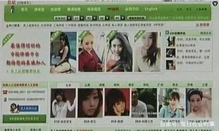 廣州商務伴游_中國高端商務伴游_商務伴游陪你出差旅行