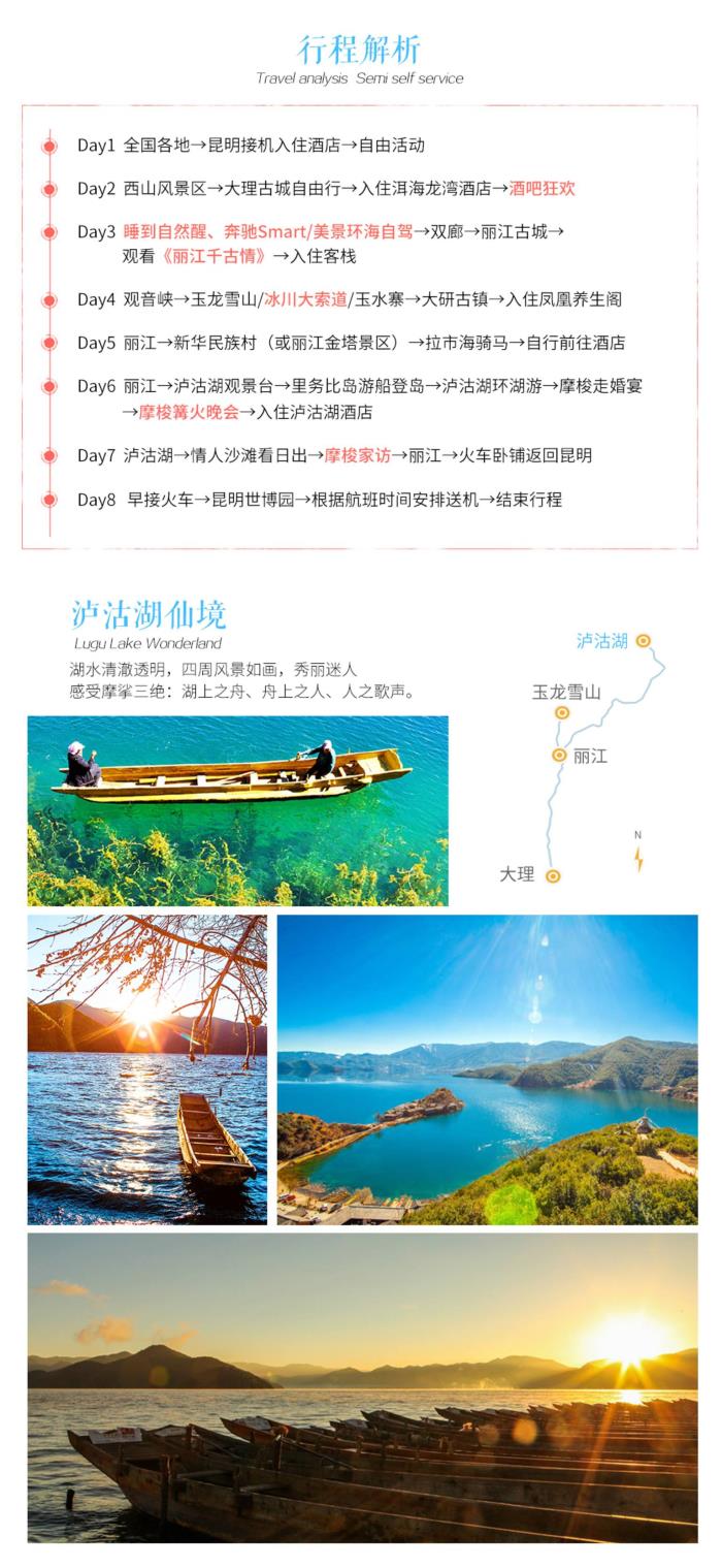 游跟團(tuán)(旅游跟團(tuán))