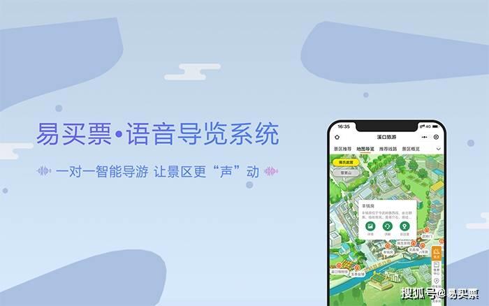 私人導游 小程序可以為景區做些什么呢?——無疑 私人導游 小程序可以為景區做些什么呢?——無疑