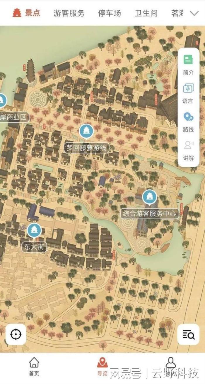 私人導游 小程序可以為景區做些什么呢?——無疑 私人導游 小程序可以為景區做些什么呢?——無疑