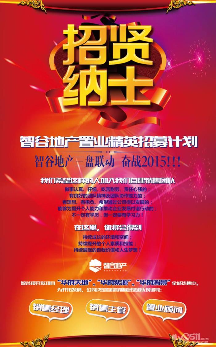鎮(zhèn)江伴游雇用駕駛員(鎮(zhèn)江駕駛員雇用蒼生網(wǎng))