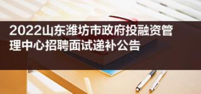  增添“用人單位商務伴游招聘專場”“知名伴游”模塊(圖)