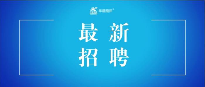 鎮江伴游雇用駕駛員(鎮江駕駛員雇用蒼生網)