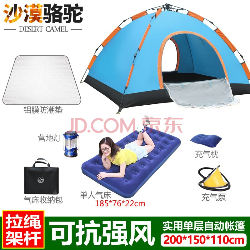  私人伴游 不少結伴沒法律保障違約受騙時有發生天涯論壇粵游天下板塊