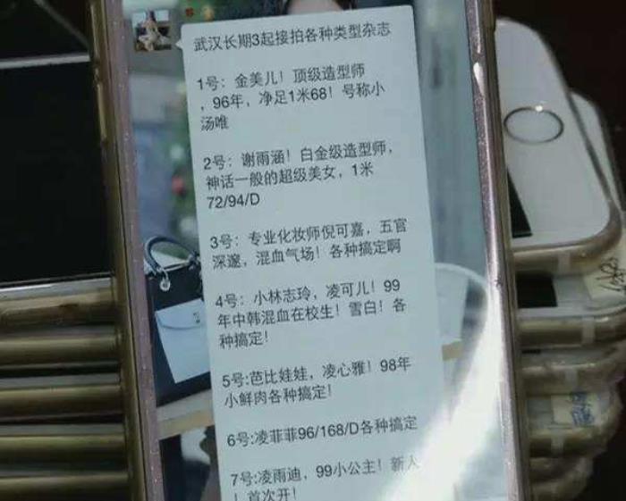 上海私家男伴游雇用(上海男伴游雇用日結一萬)