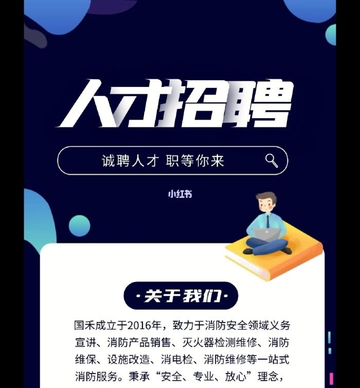  北京伴游招聘VIP高端陪游百分百掙錢工作內容須知?。?  title=