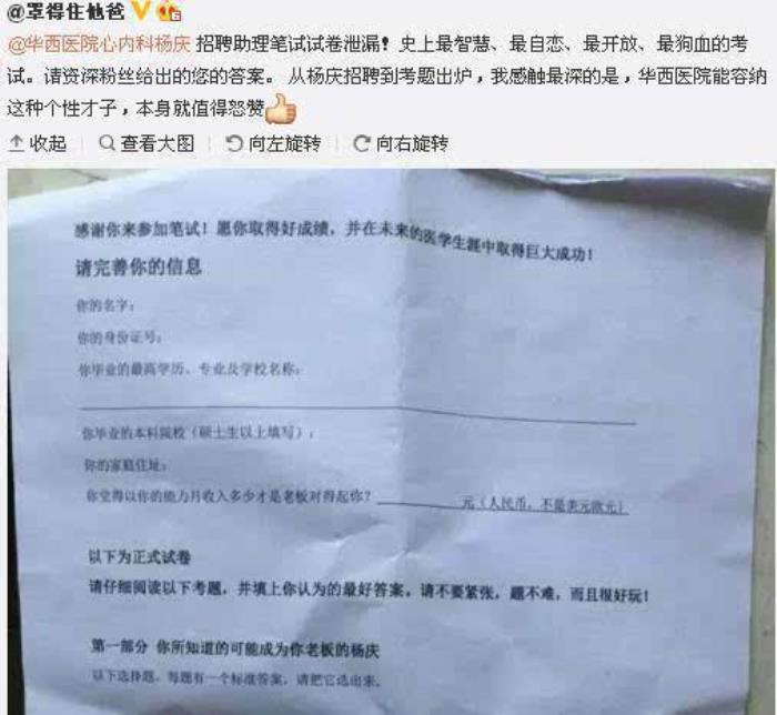 私家助理伴游雇用90萬月薪(私家助理伴游雇用90萬月薪是實的嗎)
