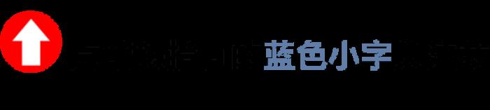  私人陪游 
旅游項目也是層出不窮，晚上陪睡才這么貴！