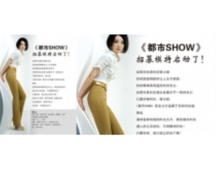  高端模特招聘久久資源網365天預約價格高端商務模特價格