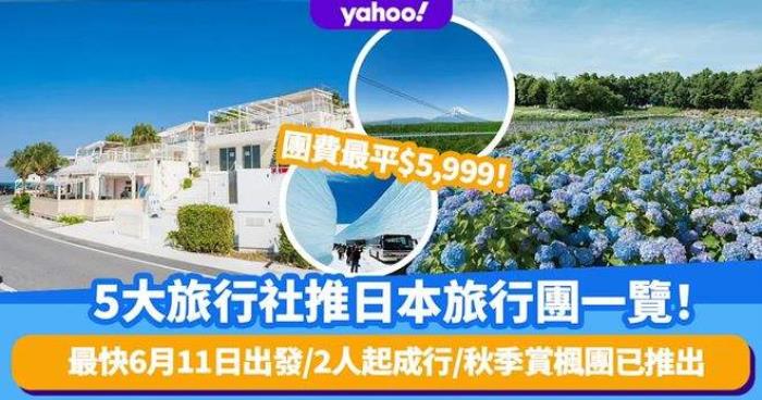 旅游價格(旅游價格機制)