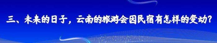 私家伴游帶你體驗完美旅途生活(私家伴游帶你體驗完美旅途生活英文)
