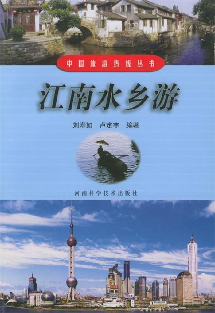 旅游熱線(西安旅游熱線)
