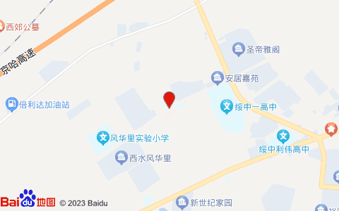 維也納酒店(綏中店)