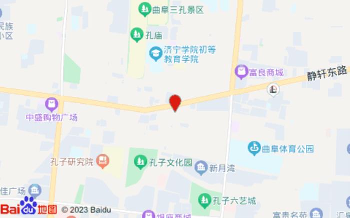 華驛酒店(靜軒中路店)