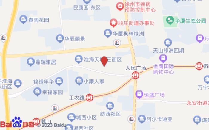和頤酒店(徐州萬科淮海新天地店)