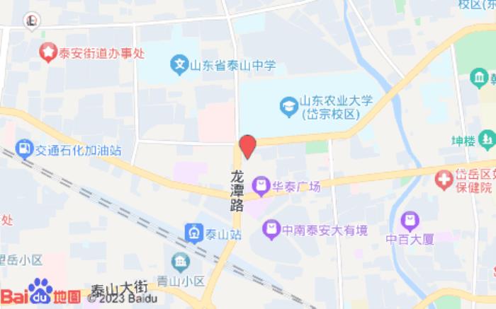 浩瀚商務(wù)酒店(泰安火車站天外村店)