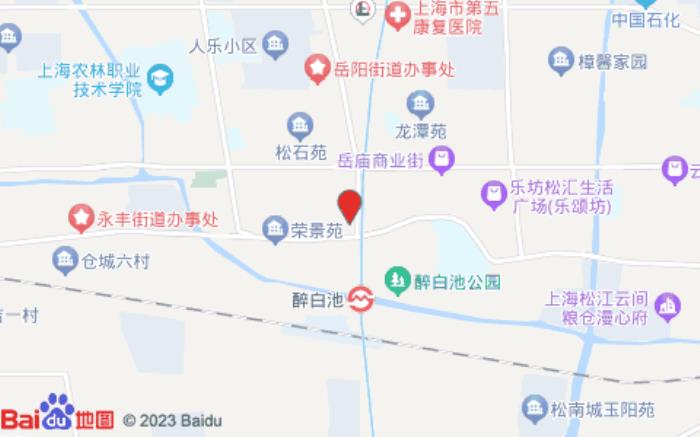 海友酒店(上海松江南站醉白池地鐵站店)