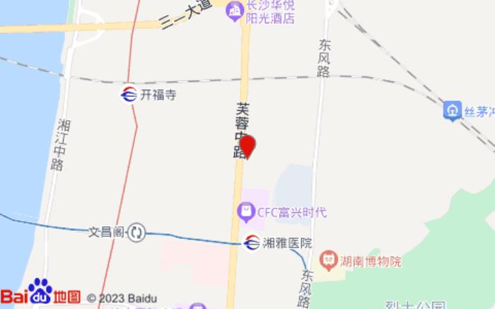 桔子酒店(芙蓉中路富興店)