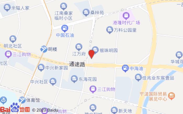 全季酒店(寧波會展中心通途路店)